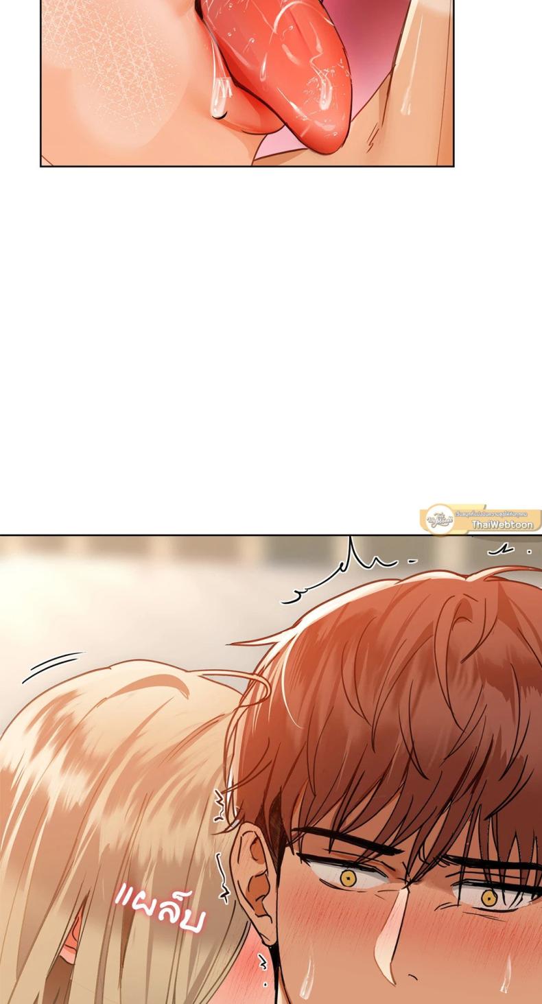 Caffeine - หน้า 19