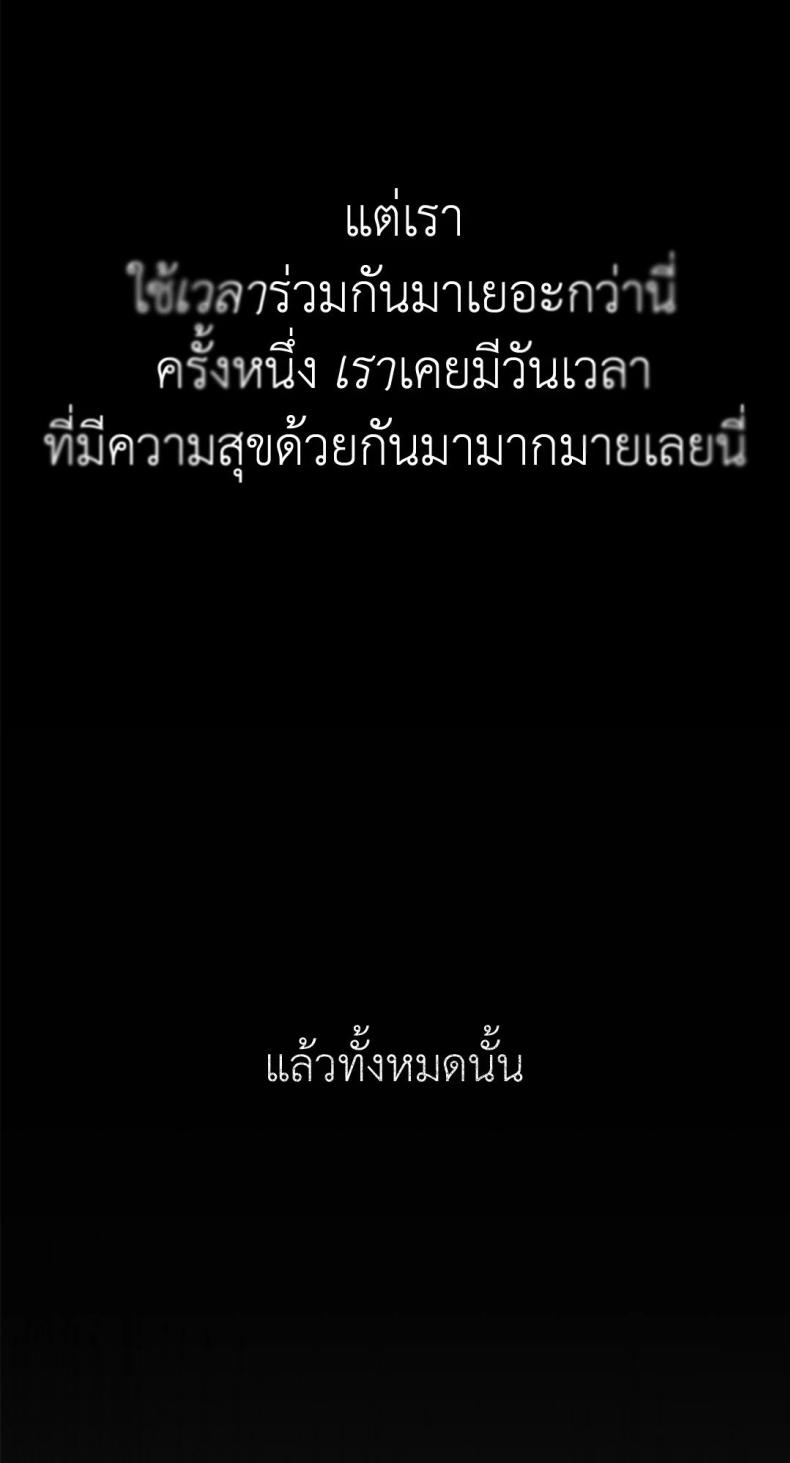 Caffeine - หน้า 2