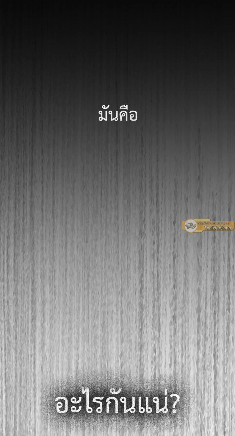 Caffeine - หน้า 3