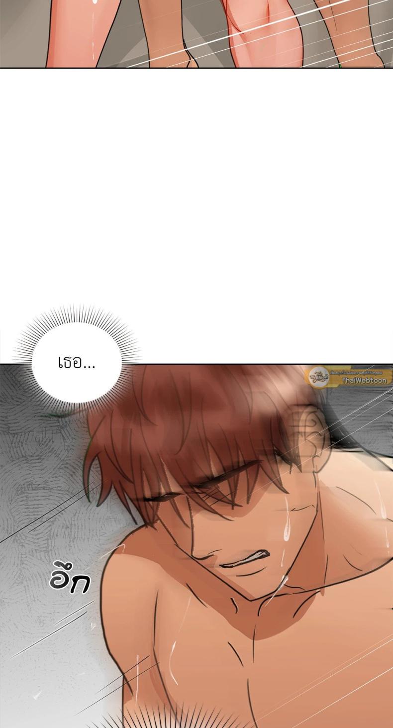 Caffeine - หน้า 36