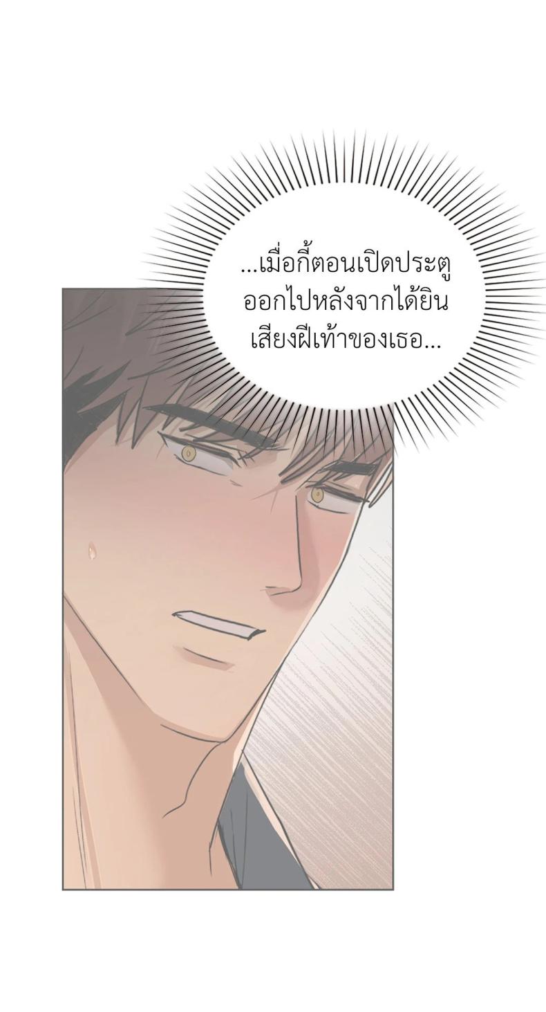 Caffeine - หน้า 38