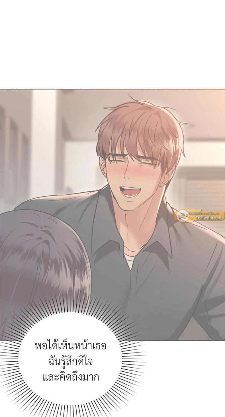 Caffeine - หน้า 39