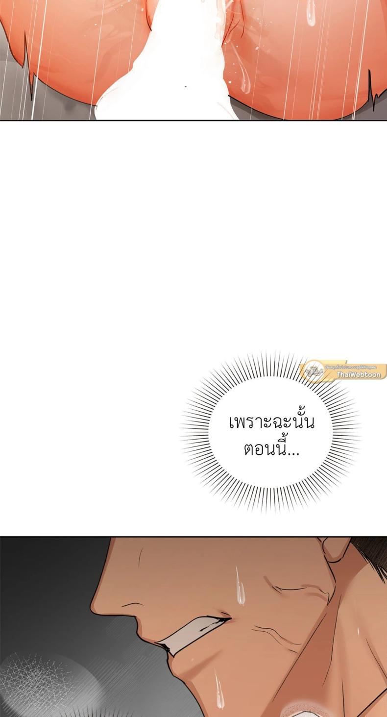 Caffeine - หน้า 46