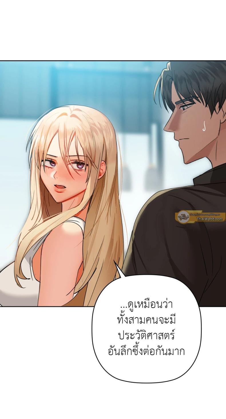 Caffeine - หน้า 32