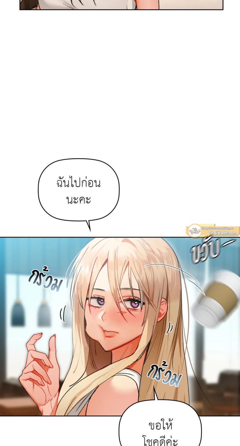Caffeine - หน้า 39