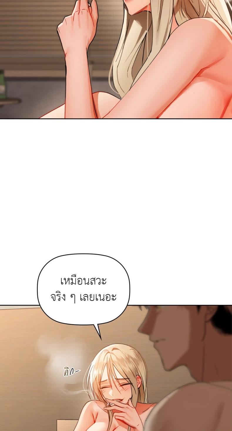 Caffeine - หน้า 7