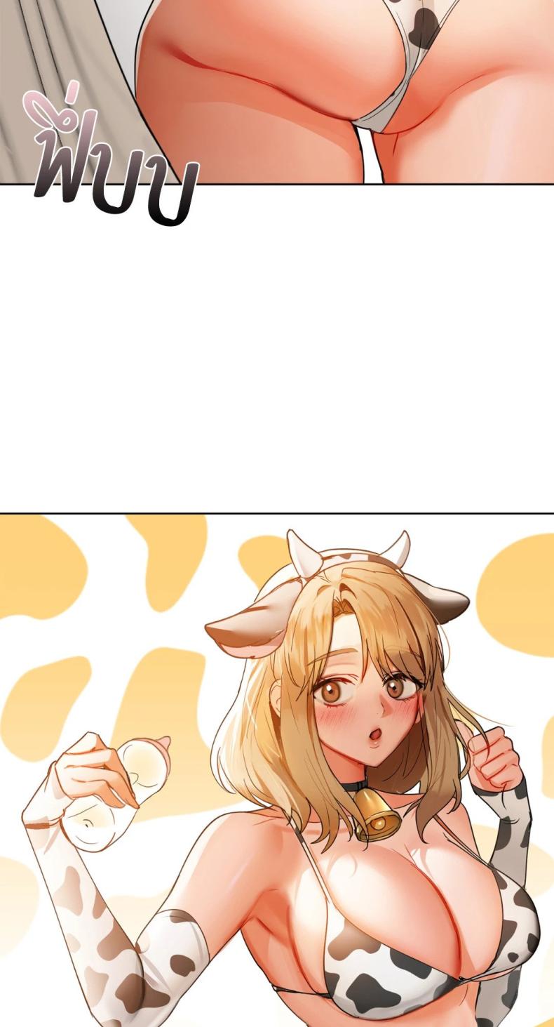 Caffeine - หน้า 39