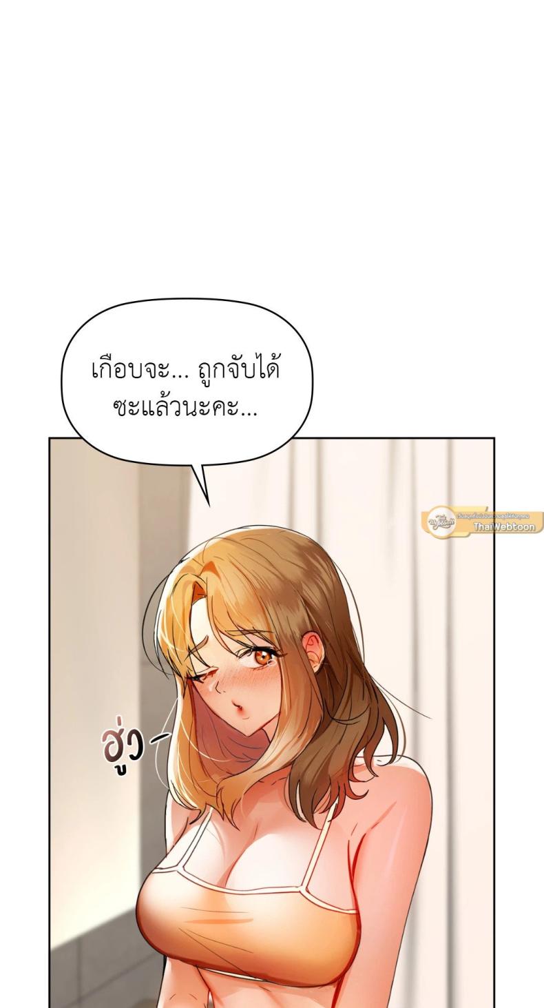 Caffeine - หน้า 2