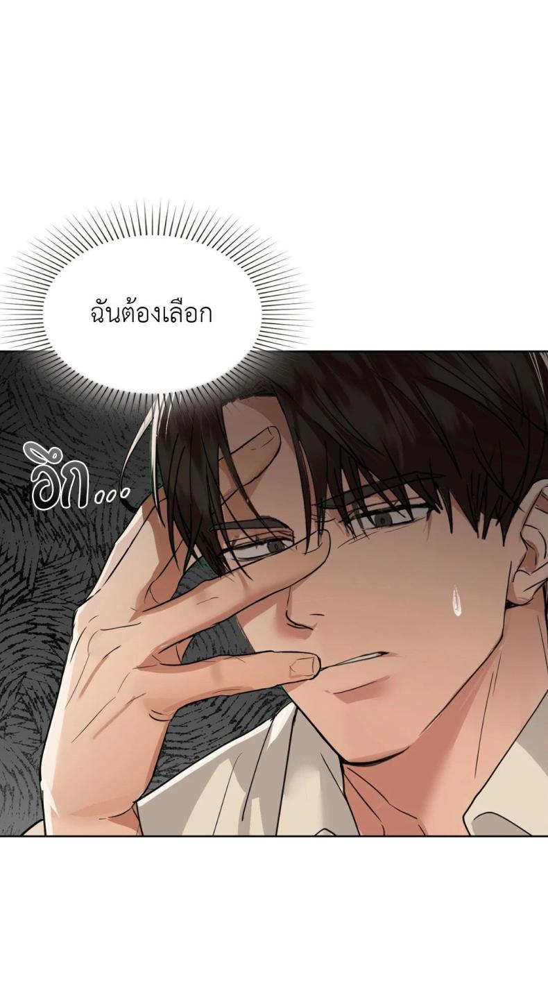 Caffeine - หน้า 1