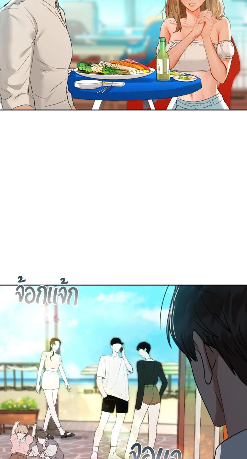 Caffeine - หน้า 10