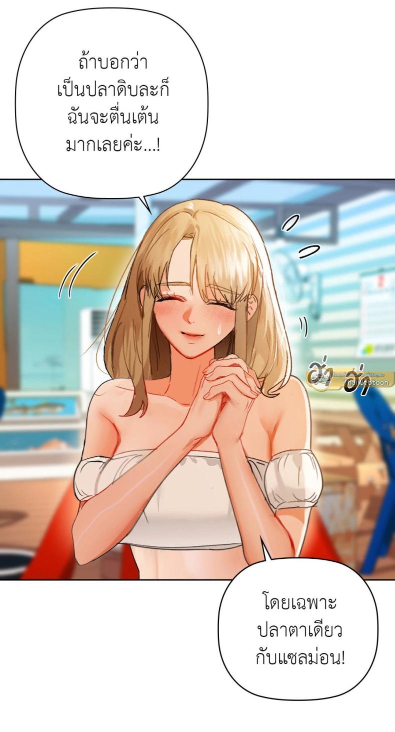 Caffeine - หน้า 13