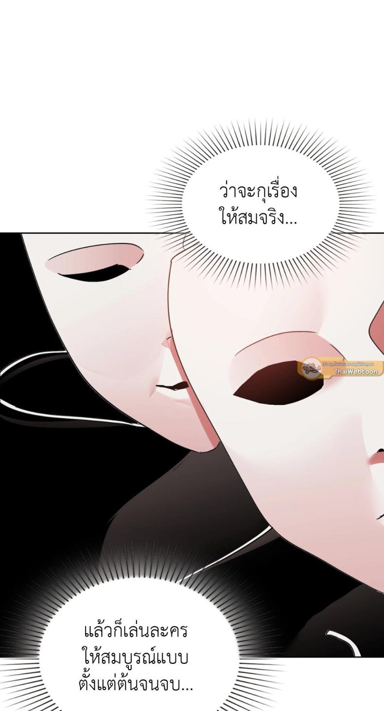 Caffeine - หน้า 2