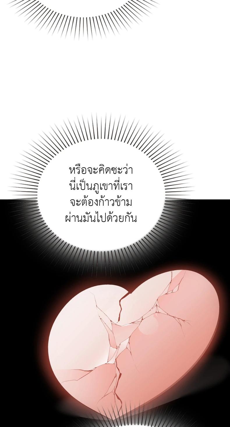 Caffeine - หน้า 3