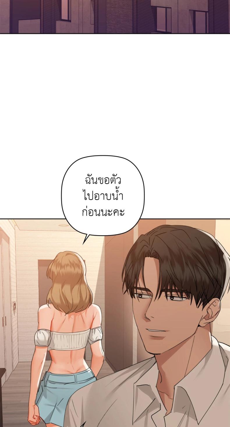 Caffeine - หน้า 45