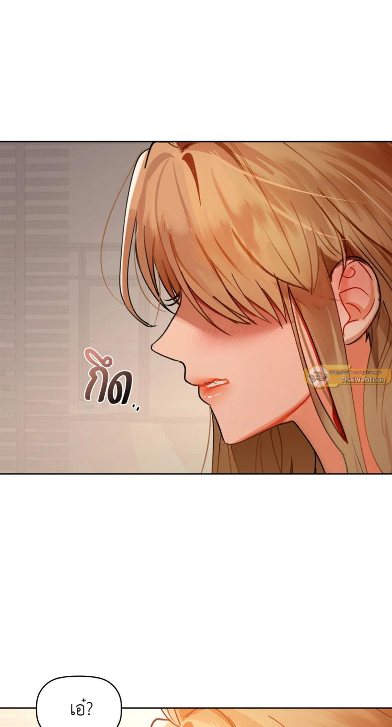 Caffeine - หน้า 47