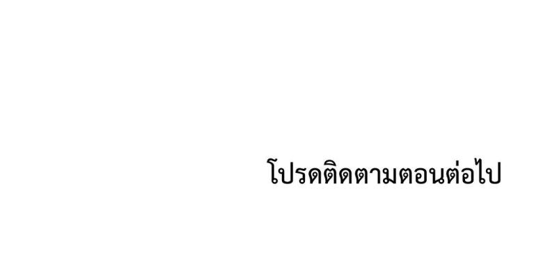 Caffeine - หน้า 66