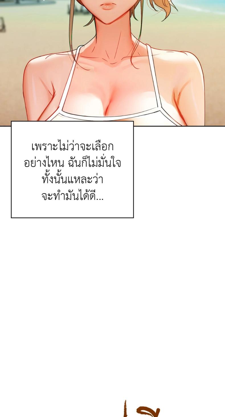 Caffeine - หน้า 7