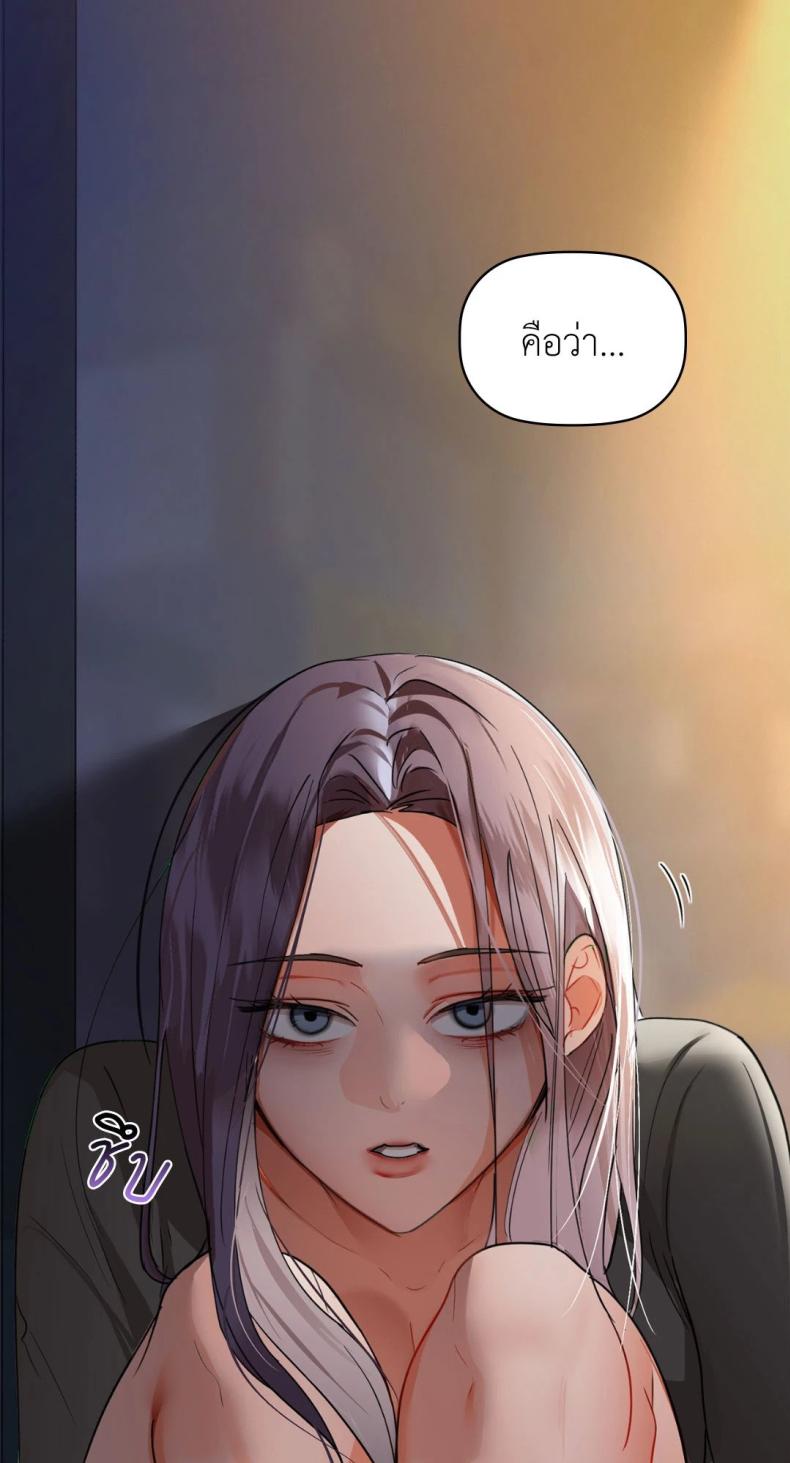 Caffeine - หน้า 3