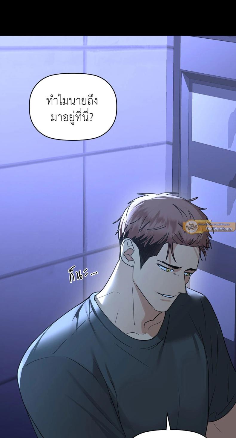 Caffeine - หน้า 2