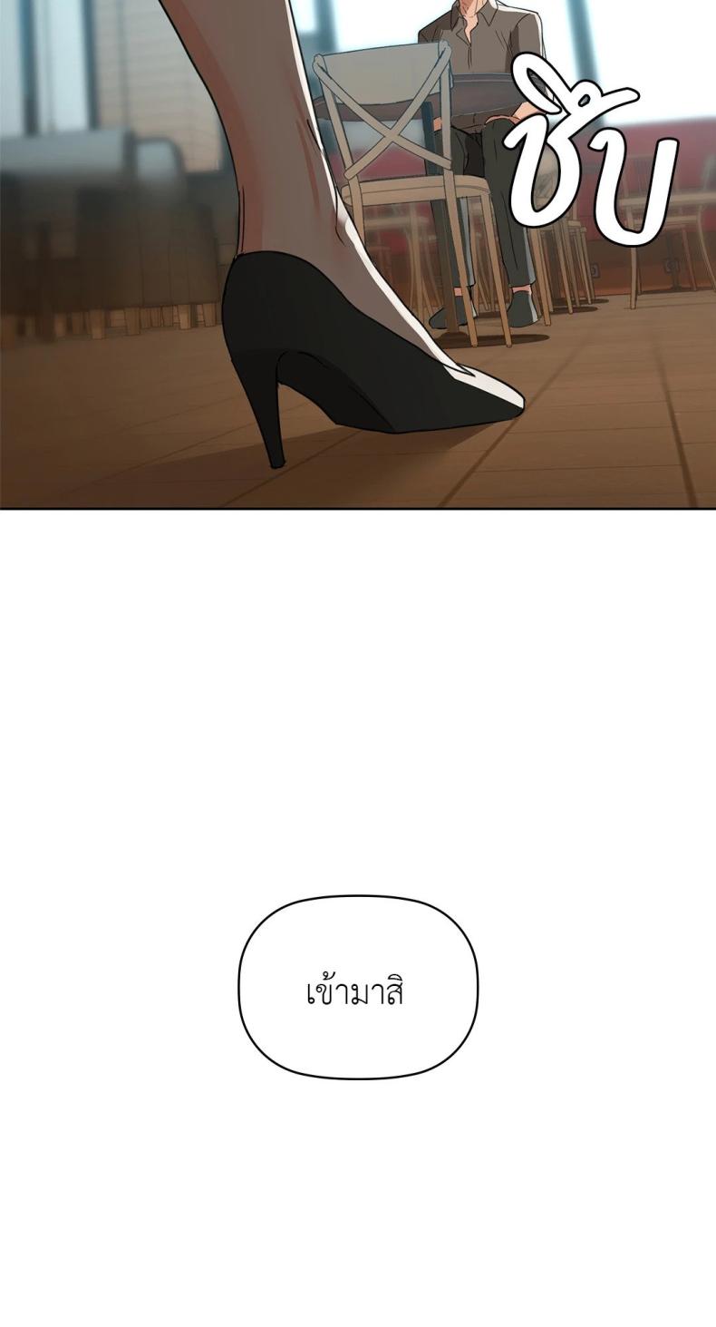 Caffeine - หน้า 2