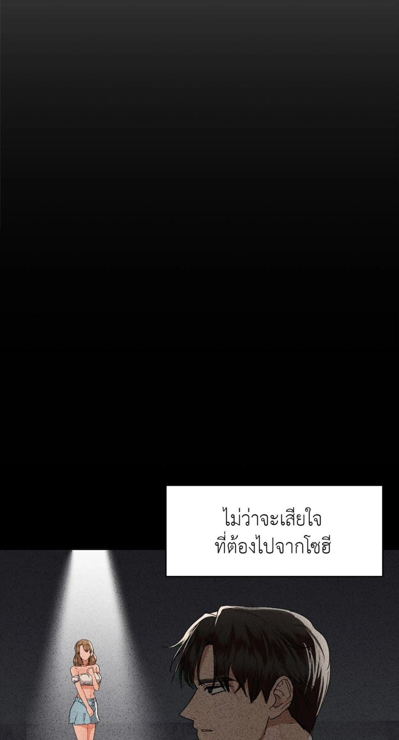 Caffeine - หน้า 2