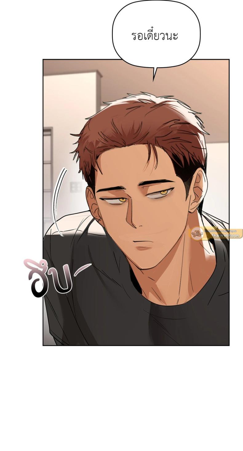 Caffeine - หน้า 44