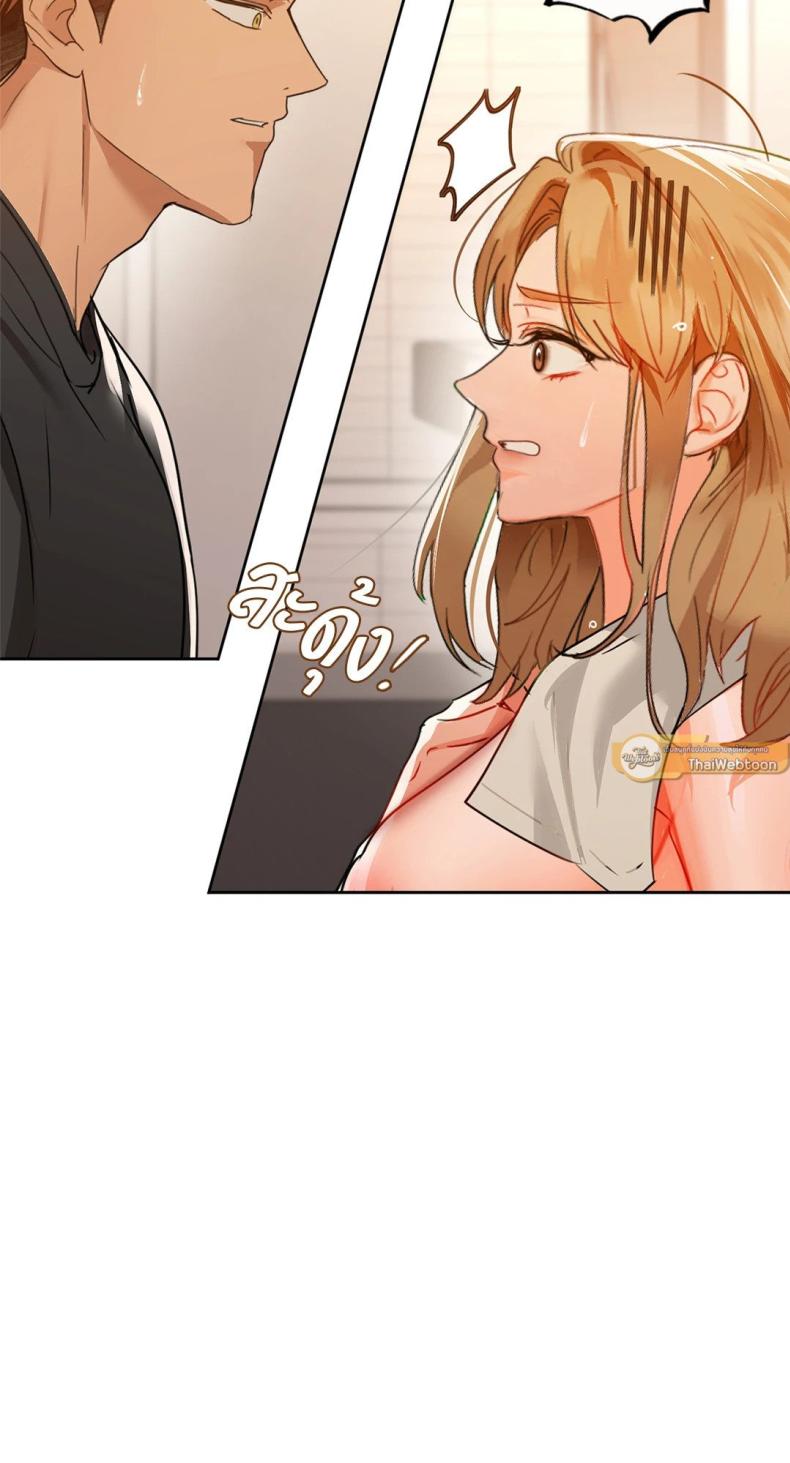 Caffeine - หน้า 5