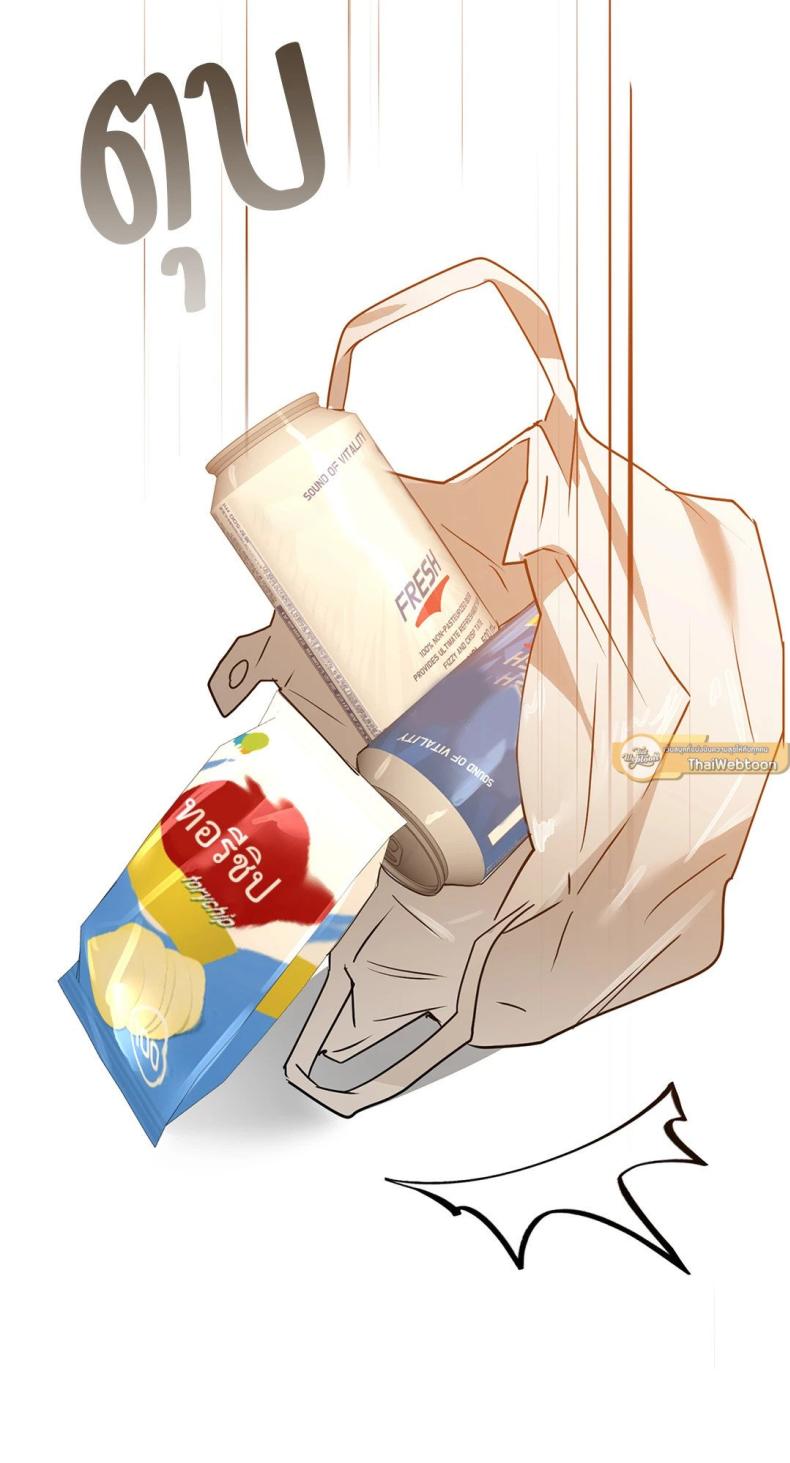Caffeine - หน้า 75