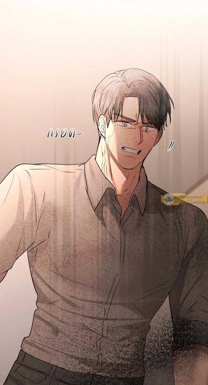 Caffeine - หน้า 80
