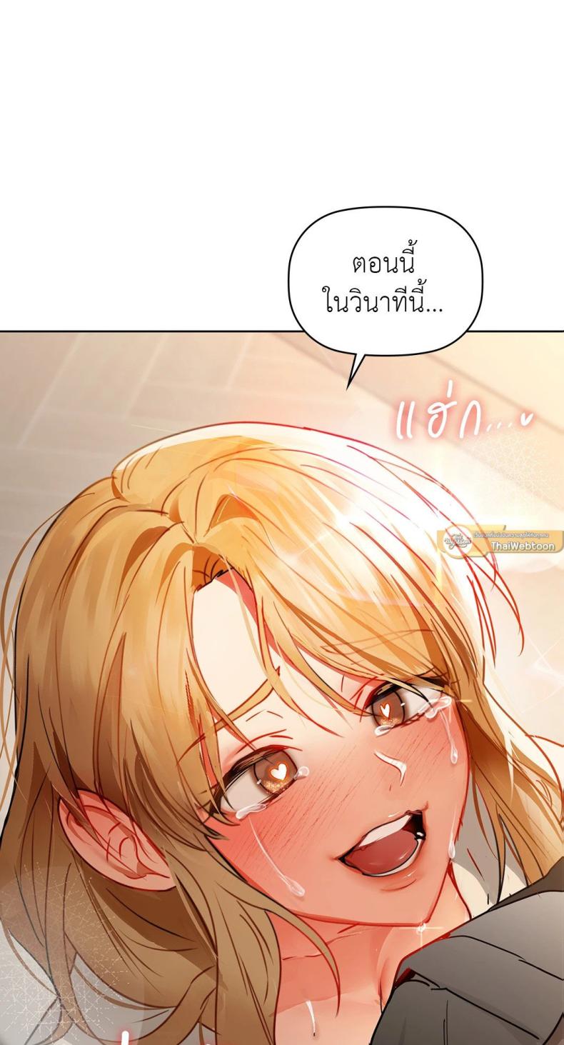 Caffeine - หน้า 2