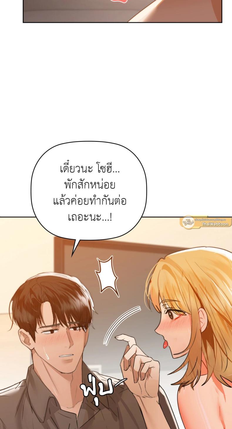 Caffeine - หน้า 2