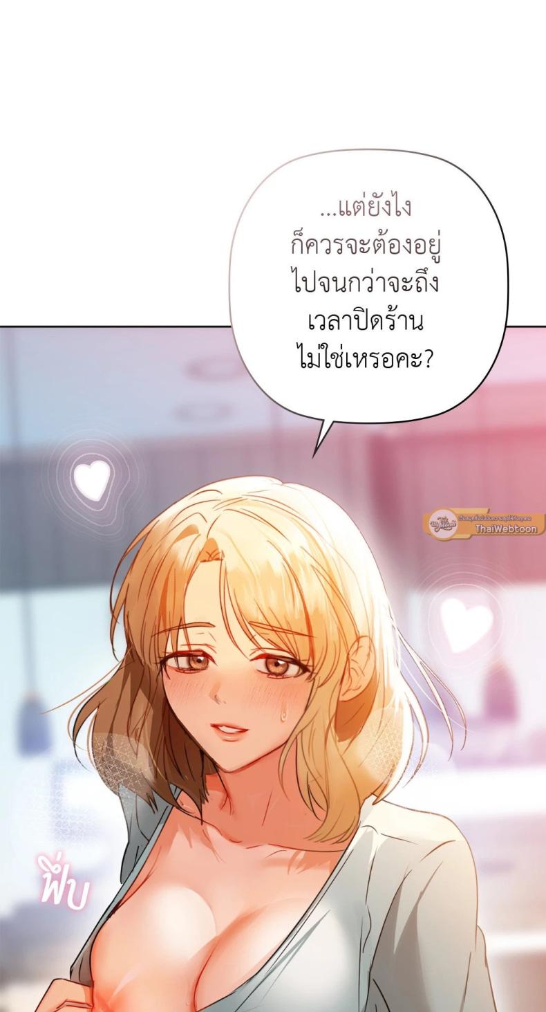 Caffeine - หน้า 2