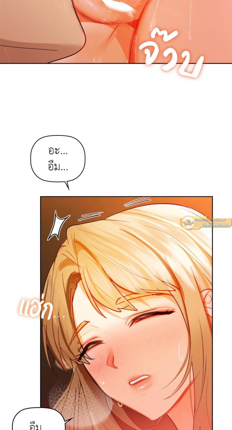 Caffeine - หน้า 33