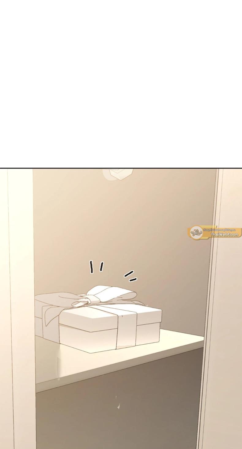 Caffeine - หน้า 2