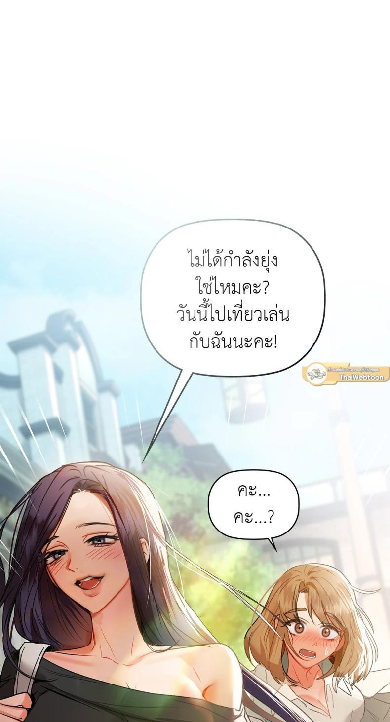 Caffeine - หน้า 2