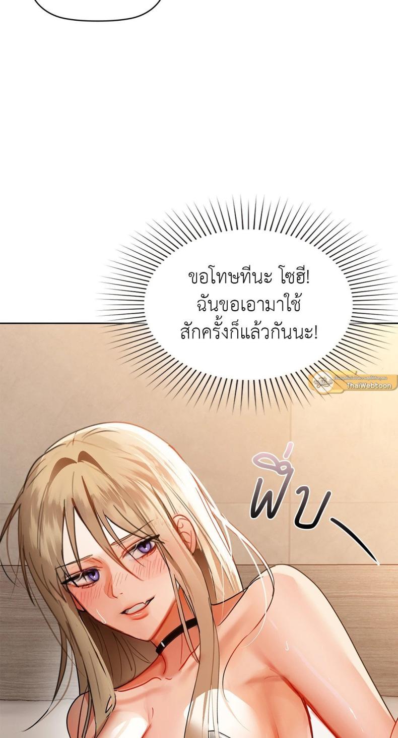 Caffeine - หน้า 2