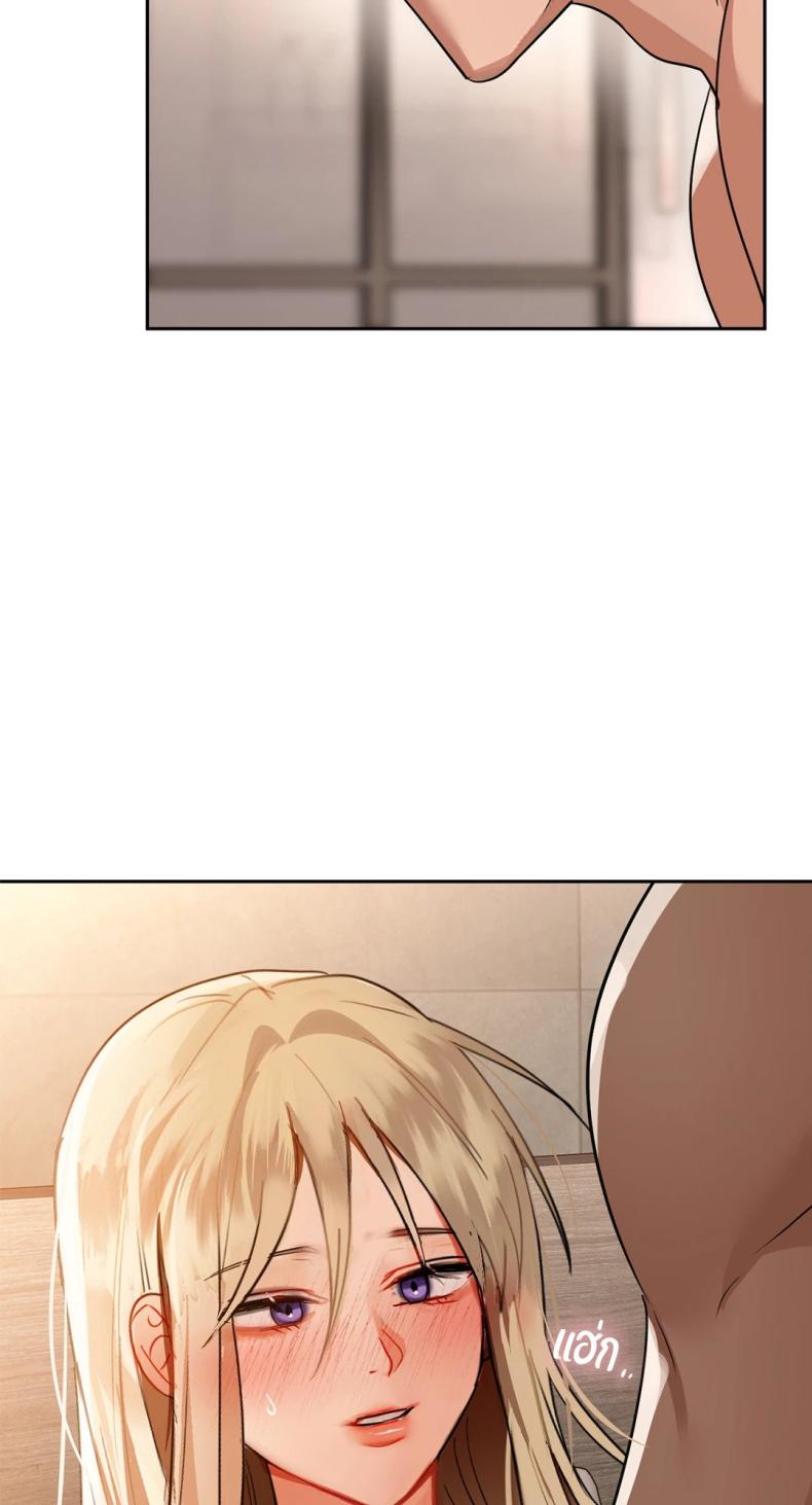Caffeine - หน้า 25