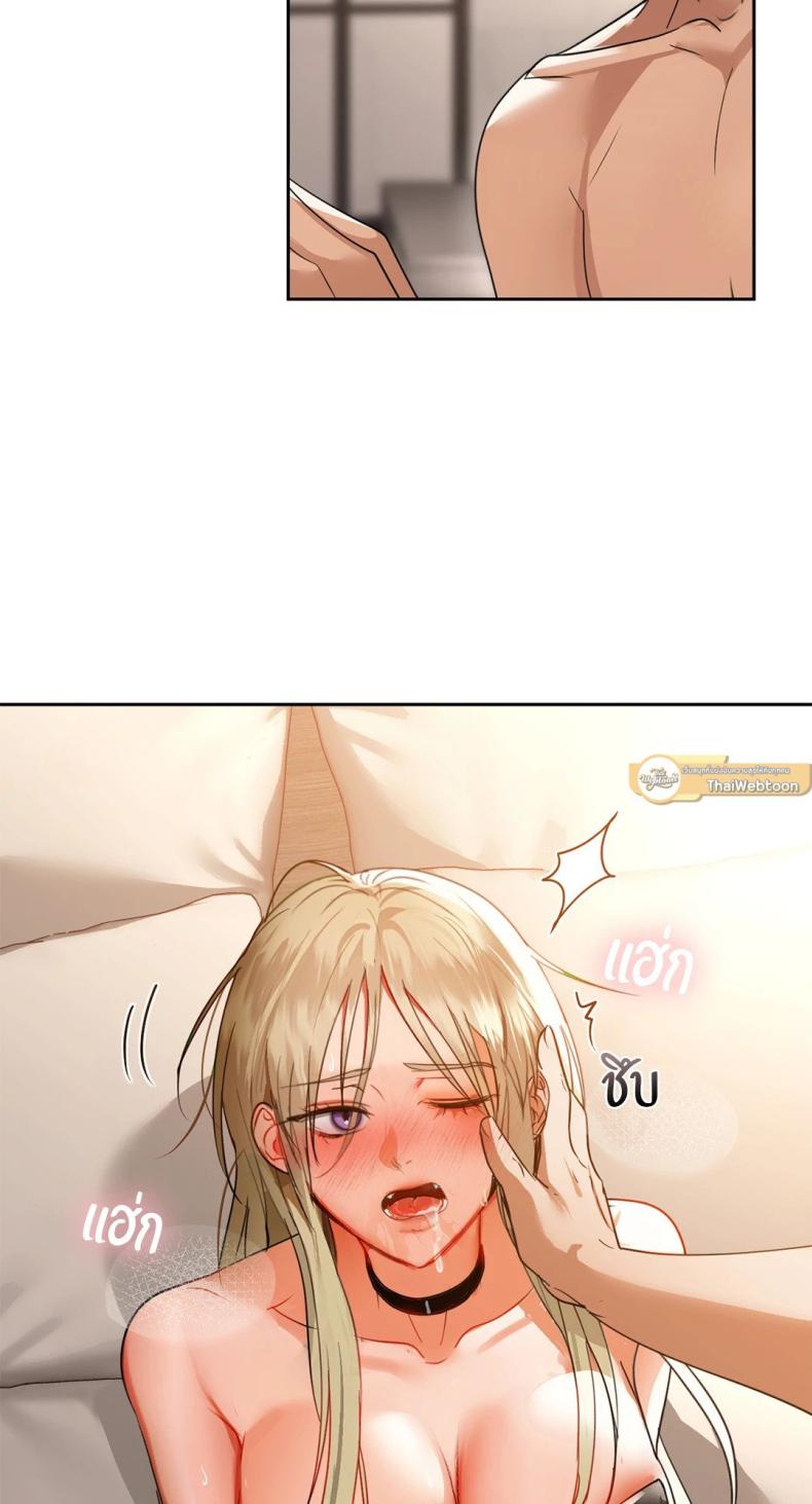 Caffeine - หน้า 30