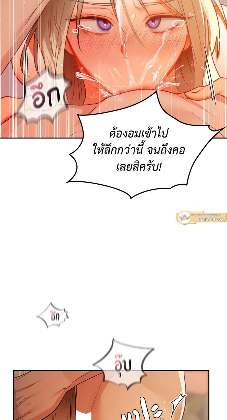 Caffeine - หน้า 40