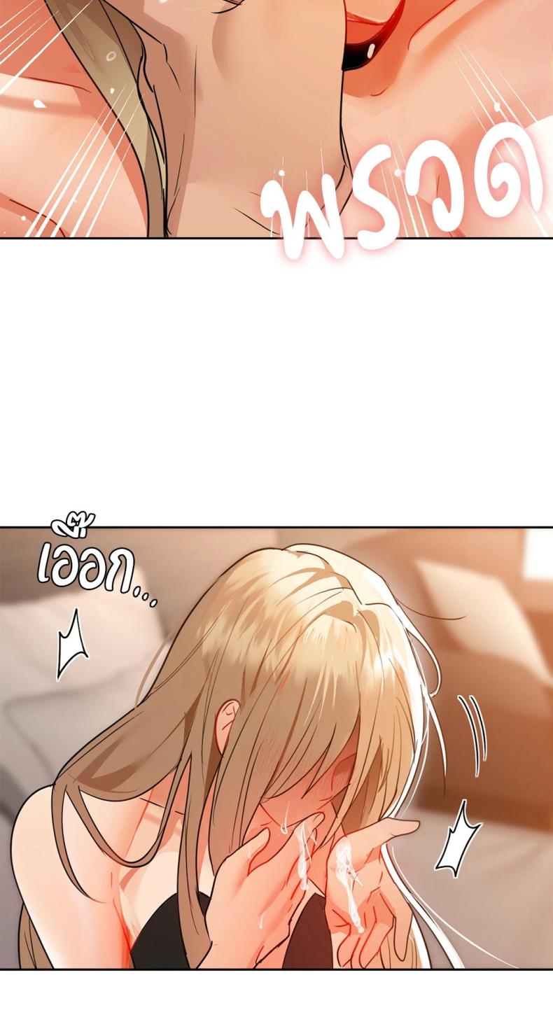 Caffeine - หน้า 45