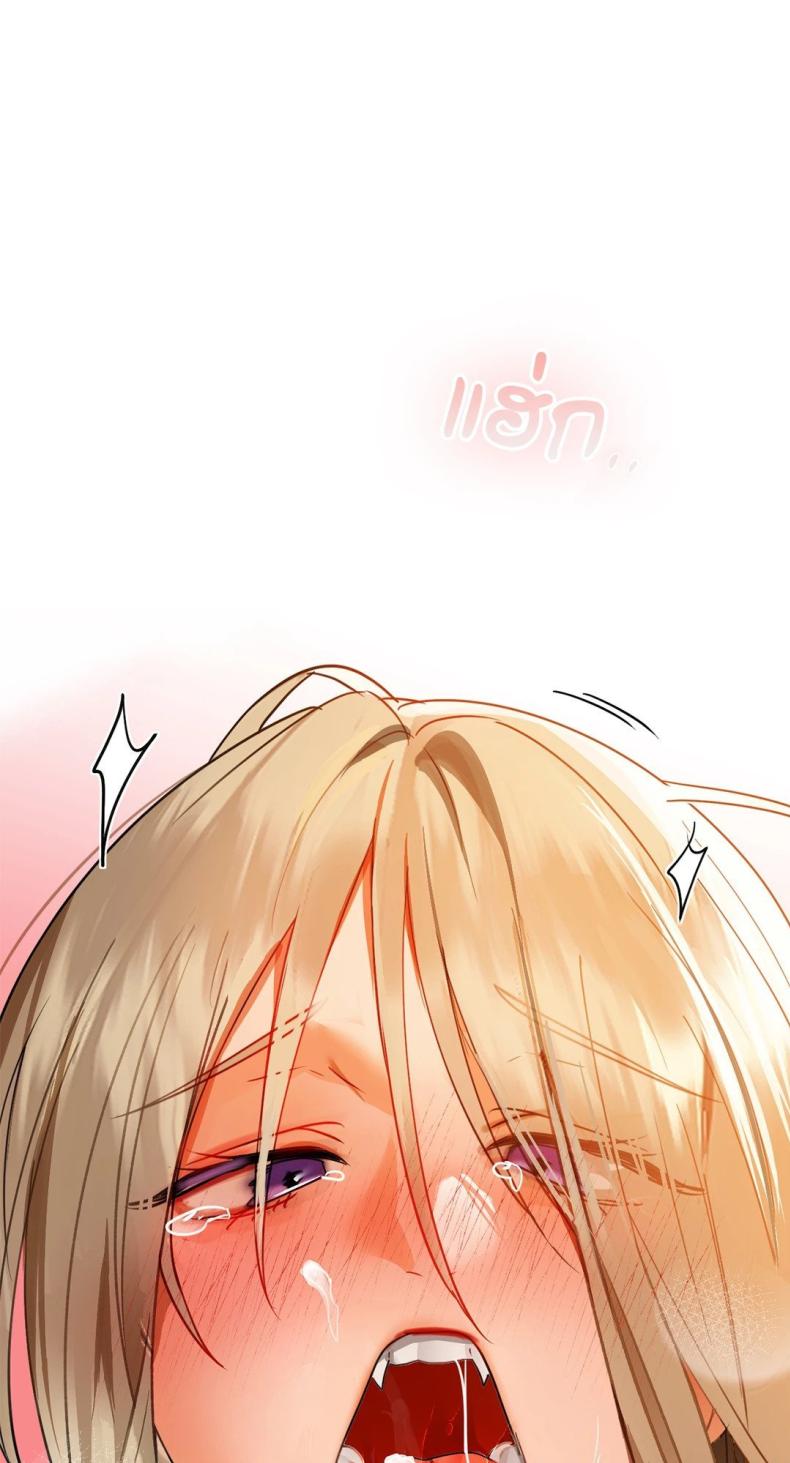 Caffeine - หน้า 46