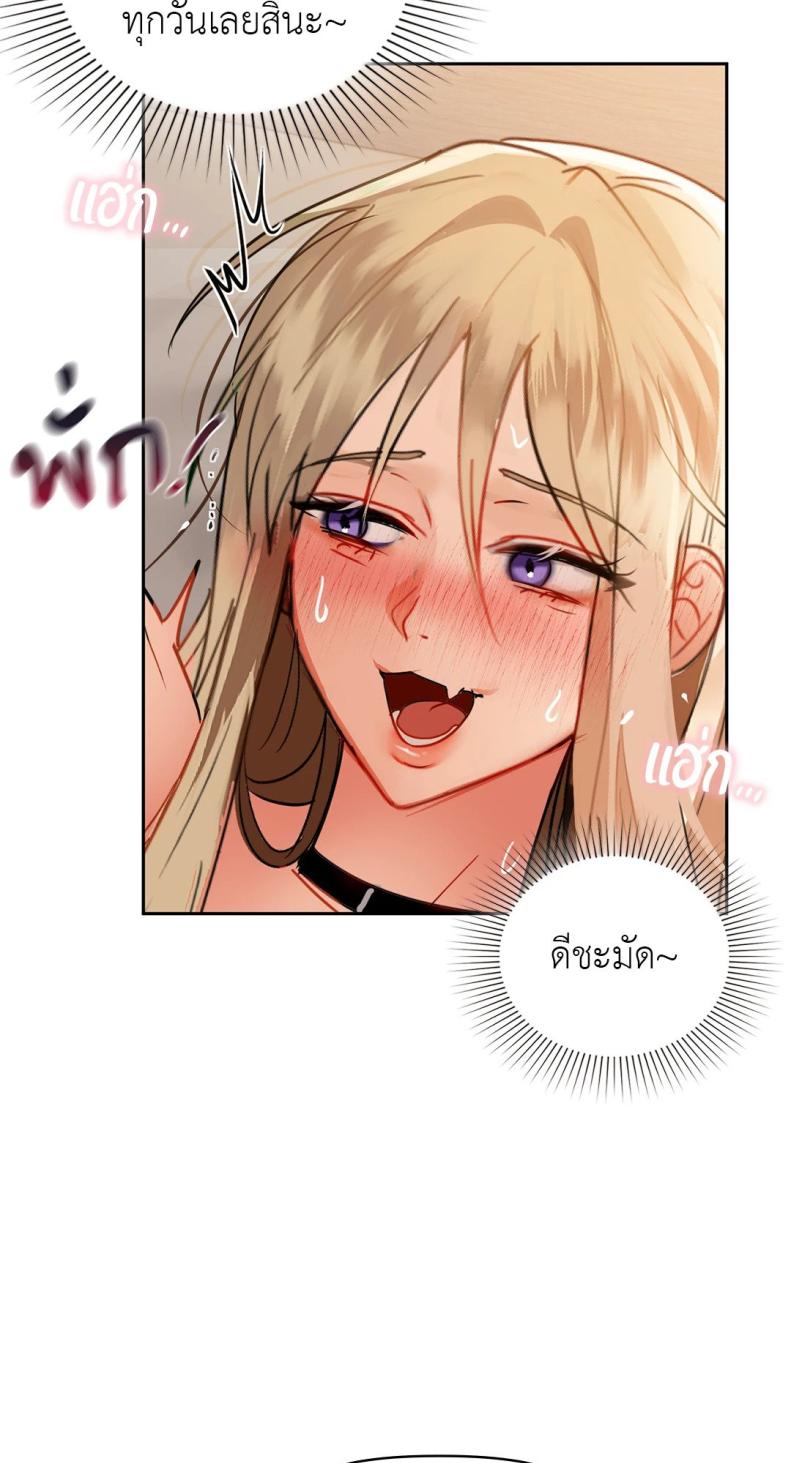Caffeine - หน้า 55
