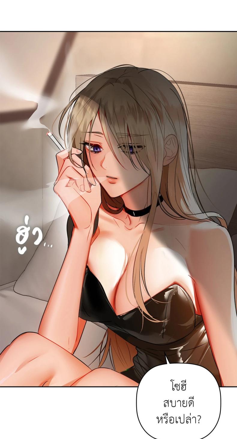 Caffeine - หน้า 74