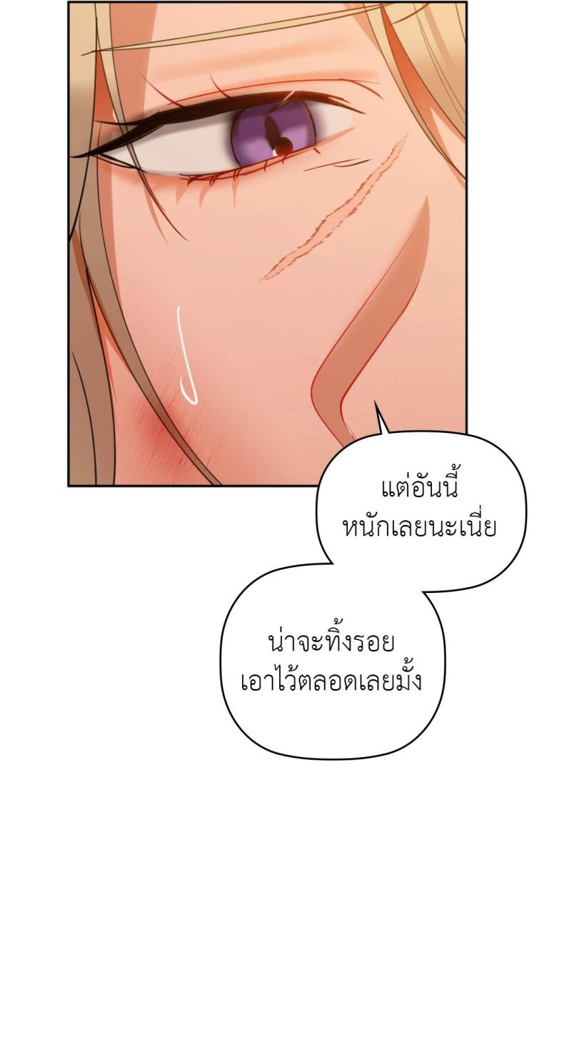 Caffeine - หน้า 7