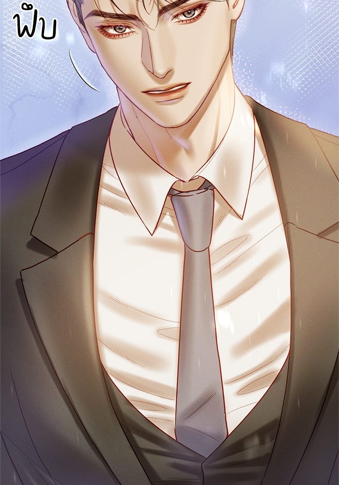 ราคาราคะ - หน้า 7