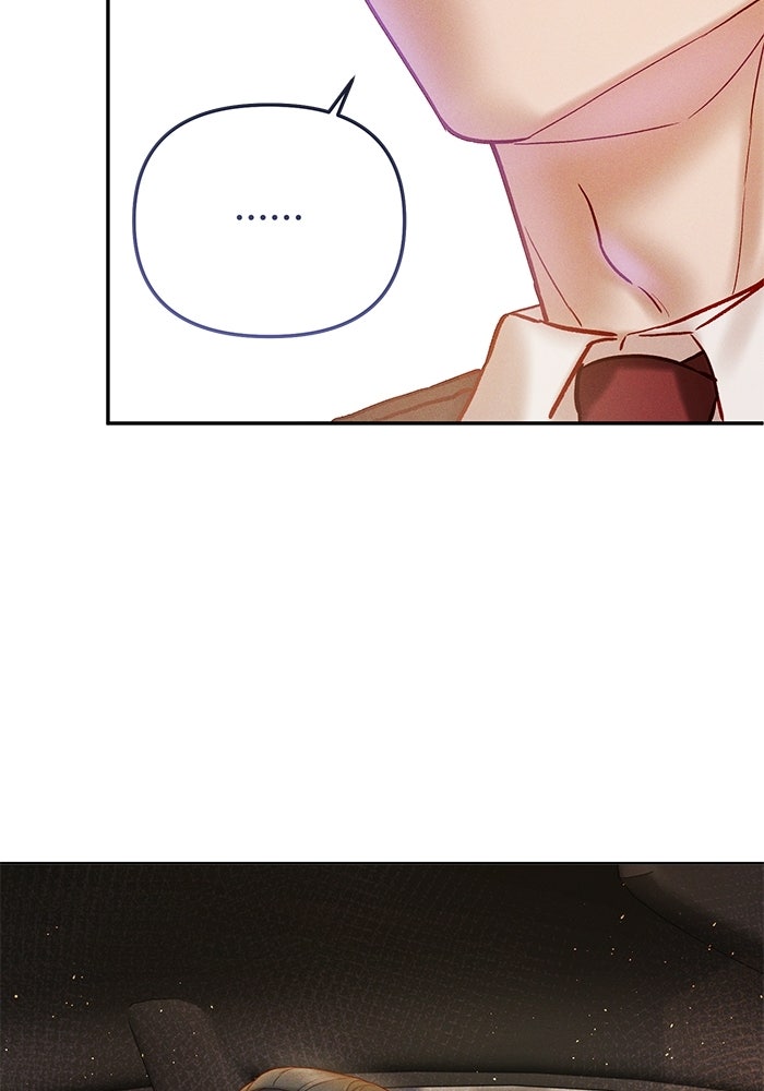 ราคาราคะ - หน้า 91
