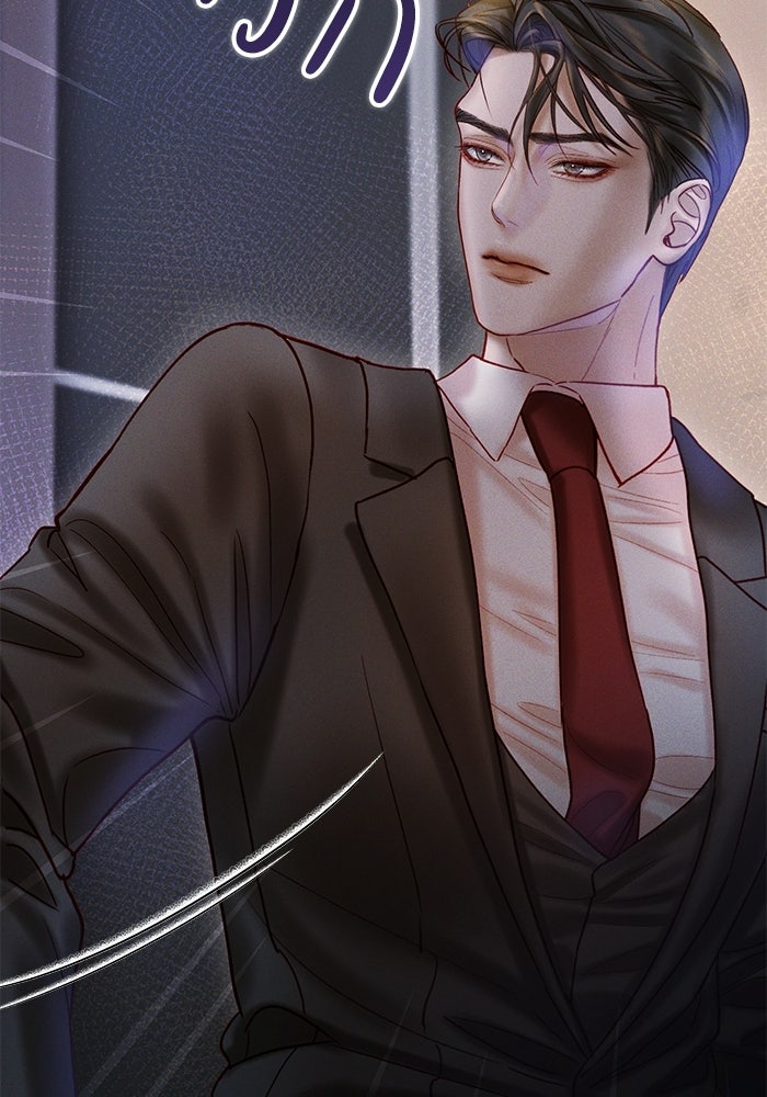 ราคาราคะ - หน้า 109