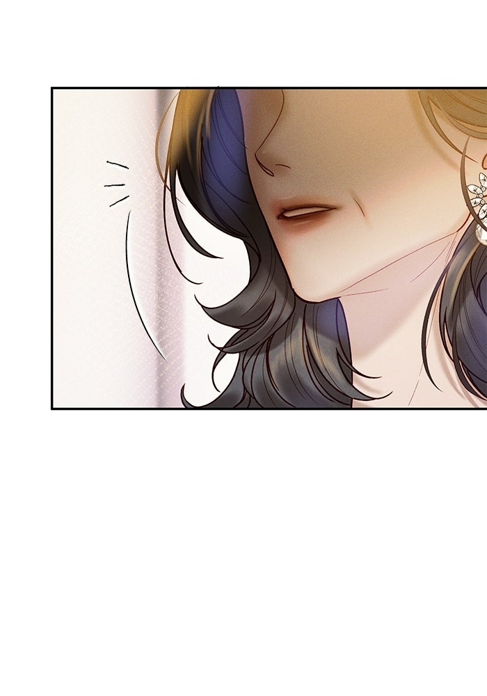 ราคาราคะ - หน้า 21