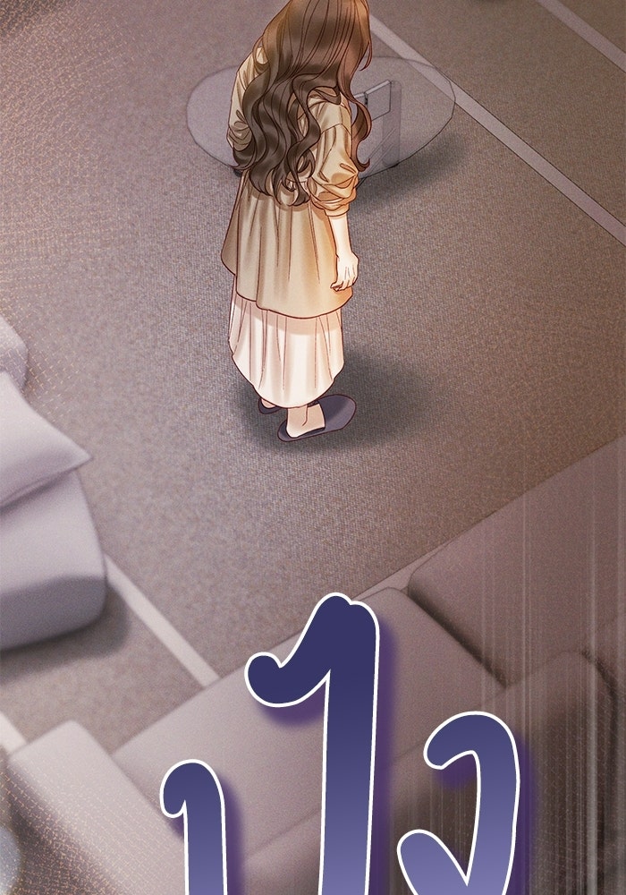 ราคาราคะ - หน้า 113