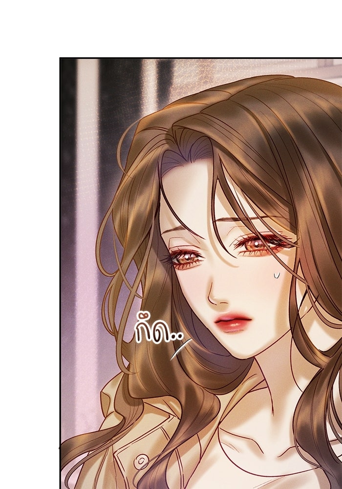ราคาราคะ - หน้า 86